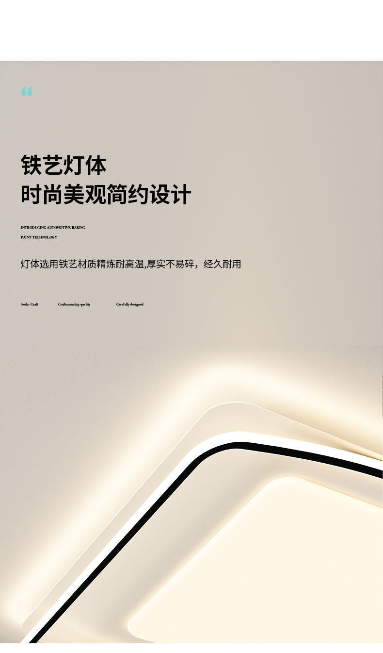 Full Spectrum Eye Protection Living Room Main Light Modern Simple Elegant Minimalist Ceiling Light Zhongshan Lighting Fixtures2025New