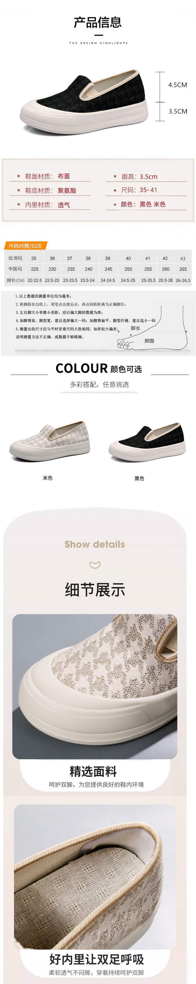 Lightweight Canvas Shoes for Women Casual Shoes2025Spring and summer breathable lace fisherman shoes versatile ultra-soft slip-on