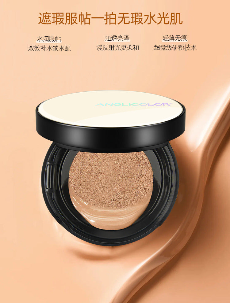 Anglicolor Air Cushion BB Cream Concealer No Makeup Cream Oil Control Long-lasting Liquid Foundation CC Frost