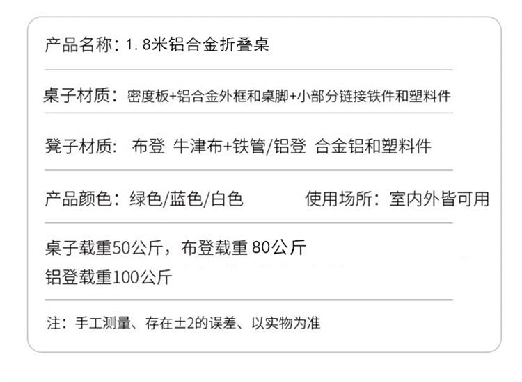 In Stock Dropshipping Outdoor Folding Table Aluminum Alloy Simple Square Table Camping Stall Folding Table Portable Stall Table