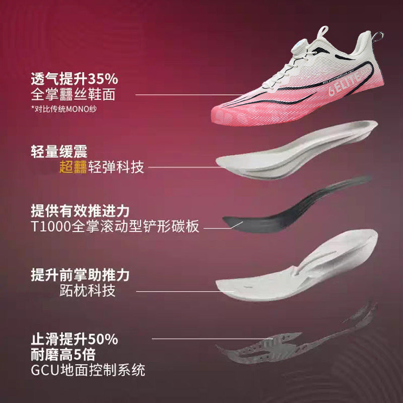 New model Feidian6ELITE Really Explosive Carbon Plate High Elastic Cushioning Running Shoes Professional Racing Anti-Slip Wear-Resistant Sports Shoes