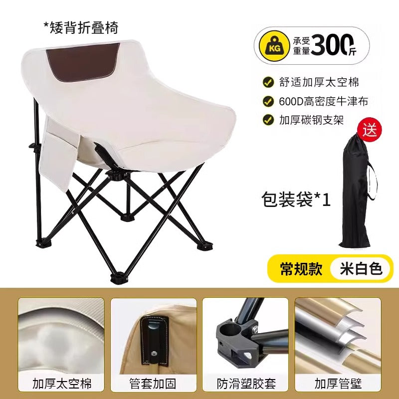Camping Folding Chair Heightened Moon Chair Adjustable Chair Outdoor Recliner Fishing Picnic High Back Stable