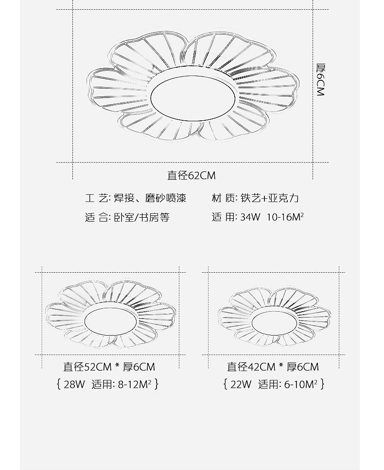 Nordic Flower Bedroom Light Ceiling Lamp Modern Simple Ultra-thin Round Lamp Creative Internet Celebrity Personality Lighting