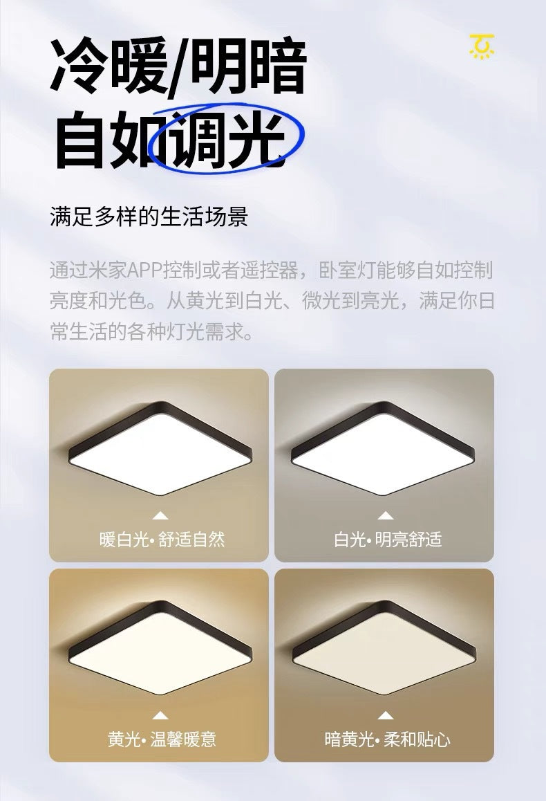 Full Spectrum Smart Ceiling Light Living Room Bedroom Light LED Modern Simple Elegant Ultra-thin Lighting Fixtures Collection