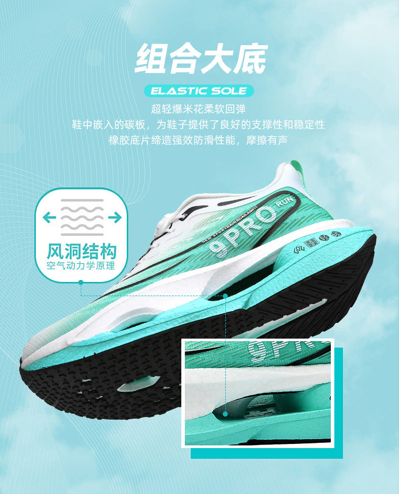 Red Rabbit9PRO Summer Breathable Jacquard Lightweight Sports Shoes with Rotating Buckle Casual Shoes Popcorn Carbon Plate Hollow Running Shoes