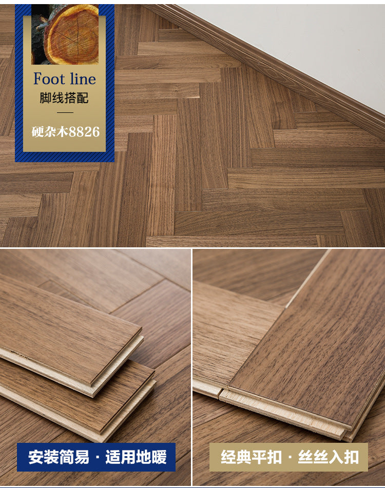 Herringbone Parquet Elm Rosewood Ebony Teak Rosewood Black Walnut Multi-layer Solid Wood Composite Flooring