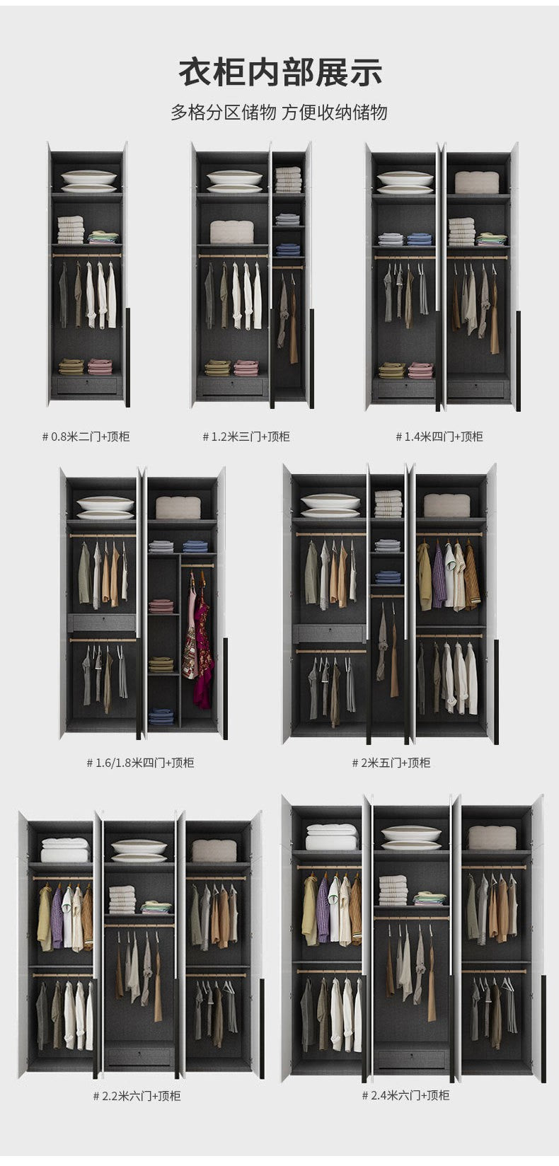 Wardrobe Light Luxury High-End Feel Home Bedroom Simple Rental Room Storage Cabinet Economical Overall Combination Wardrobe Customization