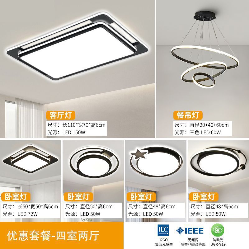 Living Room Main Light Fixture Minimalist Bedroom Light Square Living Room Large Light Door Installation Internet Celebrity Chandelier Whole House Package