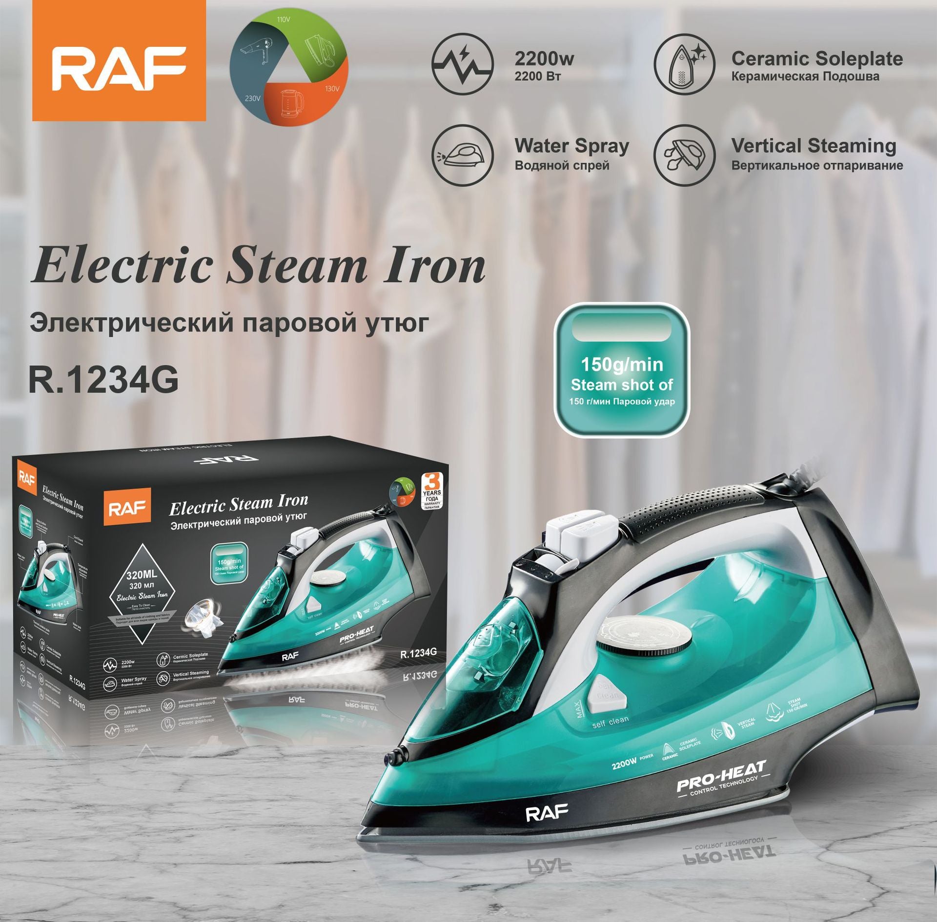 RAF European and American Standard Household Steam Iron Handheld Hanging Corded Electric Iron Dry and Wet Dual-use2200W