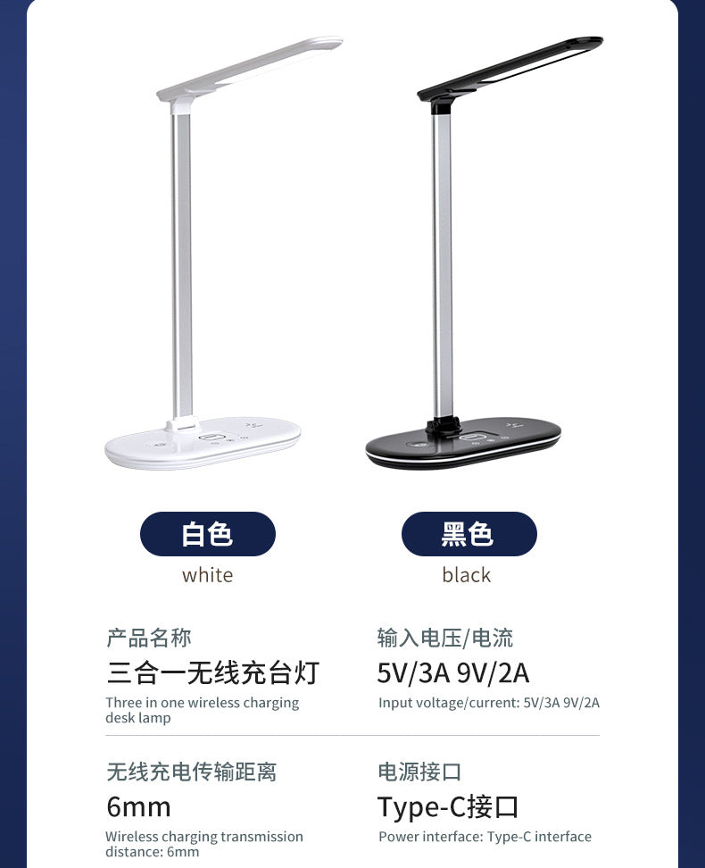 3-in-1 90% off Stackable Desk Lamp Wireless Charging Multi-Functional Eye Protection Desk Lamp Home Bedroom Bedside Lamp Dormitory Study Lamp