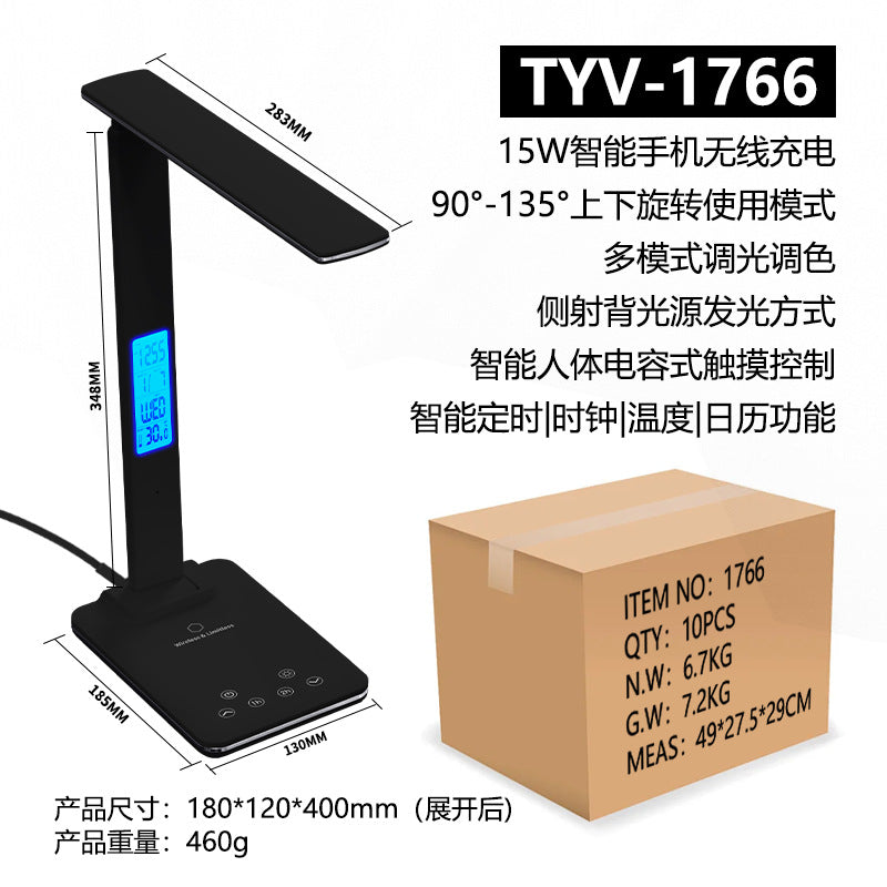 Amazon’s hottest eye protection desk lamp with wireless charging15W Desk Lamp with Clock Touch Dimming Bedroom Reading Lamp