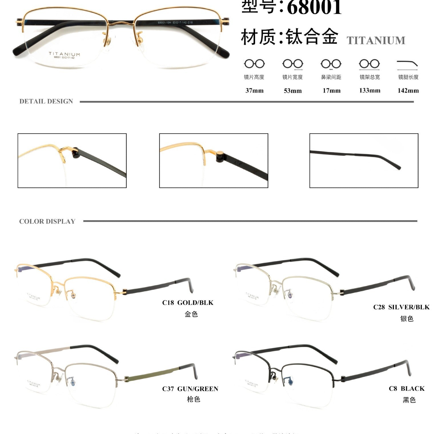 Men's Half Frame Glasses Men's Half Titanium Casual Glasses Frame Work Casual Universal Glasses Metal Frame Trendy Men's Lightweight