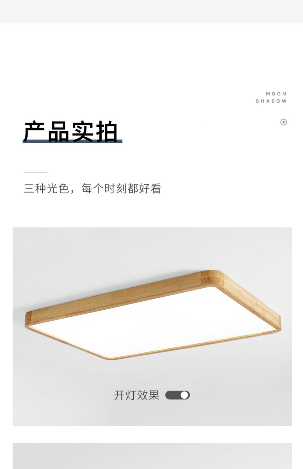 Log LED Ceiling Light Simple Modern Living Room Master Bedroom Dining Room Study Balcony Elegant Solid Wood Japanese Style Lighting