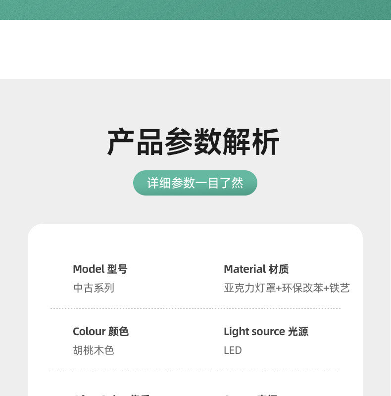 Living Room Main Light New Chinese Style Mid-century Elegant Zhongshan Lighting Whole House2025New Walnut Ceiling Light