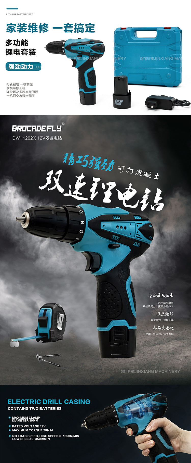 Electric hand drill12V Electric Screwdriver Lithium Battery Driver Pistol Drill Wholesale Power Tools