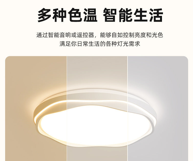 Minimalist Bedroom Light Modern Simple Elegant Round Eye Protection Ceiling Light2025New master bedroom room lamp study lamp