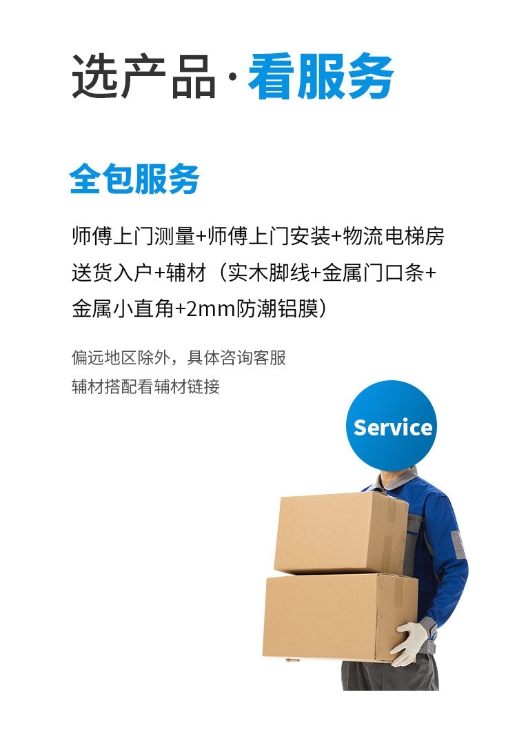 One square meter is also wholesale price Metallic Shiny Texture Sealing Wax Locking Floor Heating Red Oak Multi-layer Solid Wood Flooring