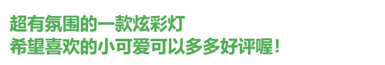 Romantic Love Bauhaus Table Lamp USB Plug-in Internet Celebrity Table Lamp Atmosphere Floor Lamp Projection Lamp Heart Lamp