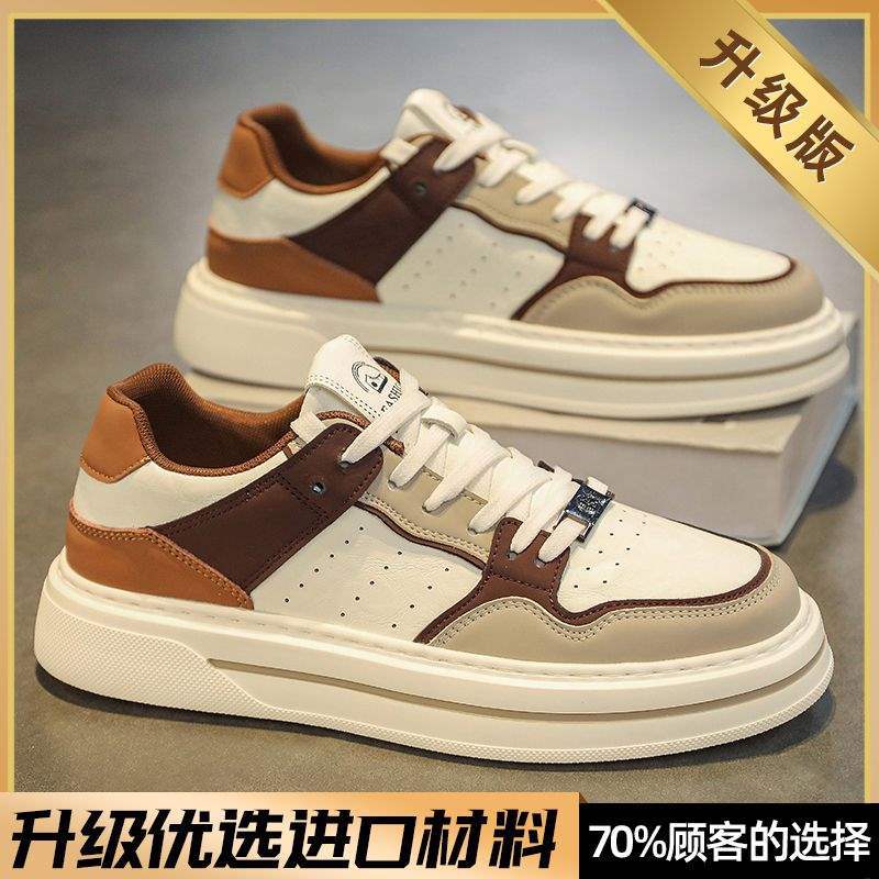 Internet Celebrity Men's Shoes Winter Versatile Casual Trendy Brand Sneakers Leather Waterproof Student Sports Height-Increasing White Trendy Shoes