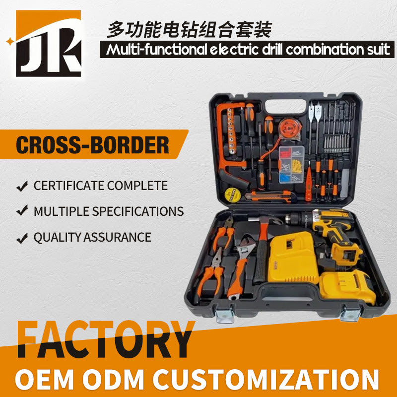 DW Hardware Tool Set Car Repair Tools Multi-Functional Electric Drill Impact Drill Electrician Set
