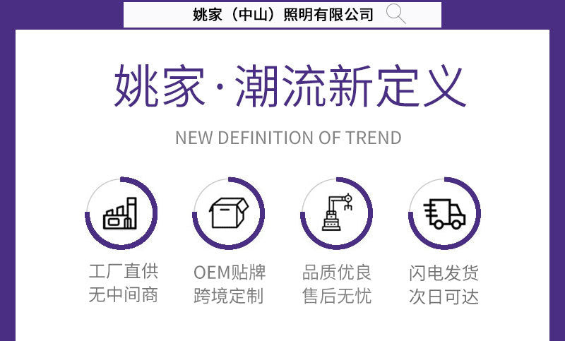 Bedside Smart Sensor Night Light for Baby Feeding, Eye Protection, Customizable from Zhongshan Guzhen Manufacturer