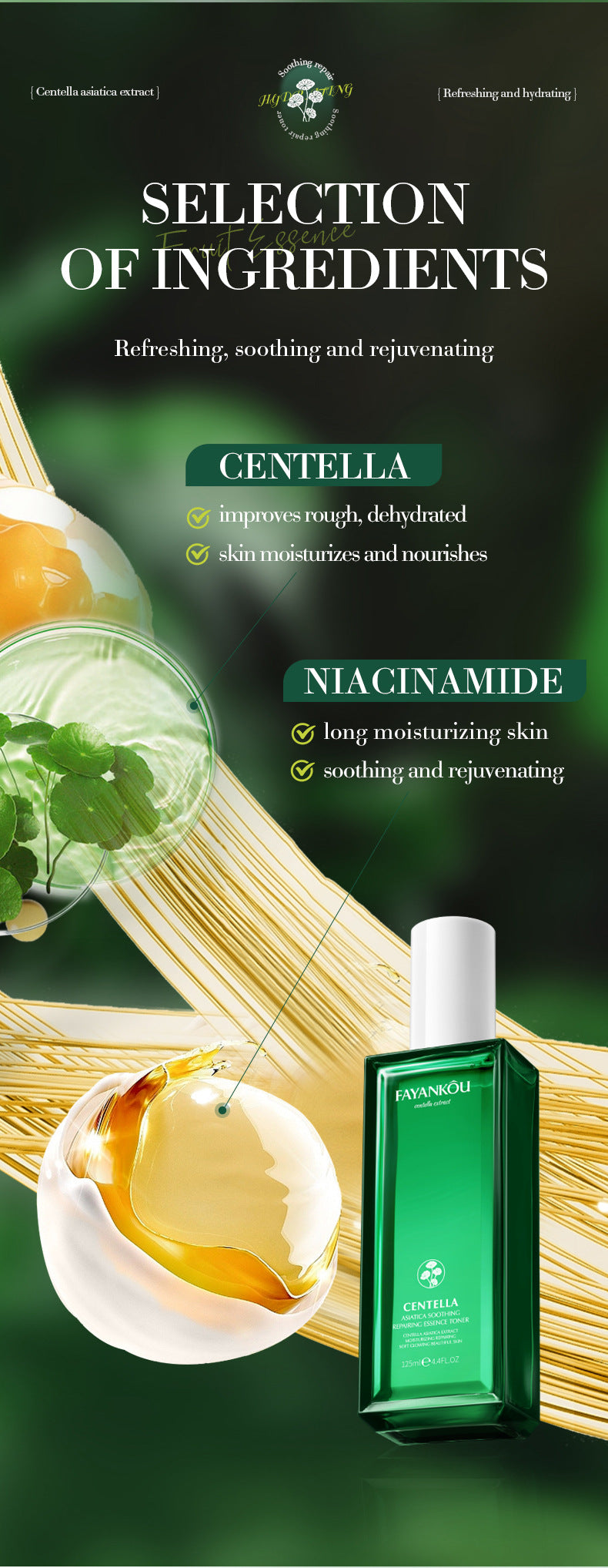 Centella Asiatica Soothing Essence Water FAYANKOU Moisturizing and Hydrating Water Wholesale for Cross-Border Trade