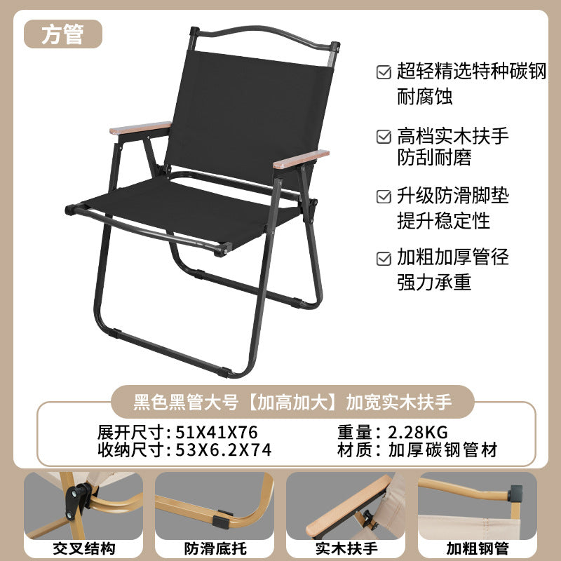 Kermit Chair Outdoor Folding Chair Camping Chair Table Fishing Leisure Stall Chair High Carbon Steel Chair