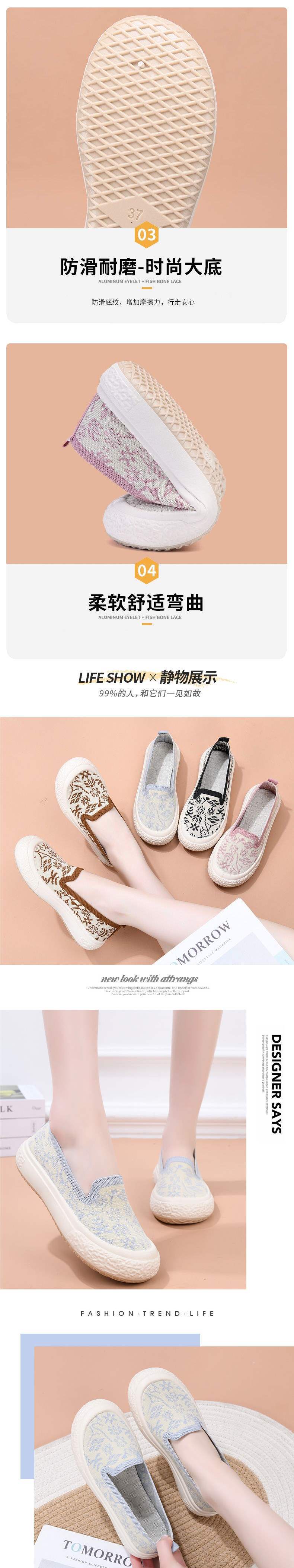 New Style Fisherman Shoes for Women, Breathable and Lightweight, Little Chanel Style, Casual Mom Shoes, Slip-On, Soft Sole, Non-Slip, Flat Shoes, Single Shoes
