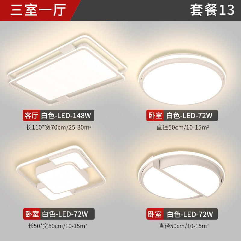 Living room lamp, simple modern style, suitable for home use led Ceiling Lamp Master Bedroom Zhongshan Lighting Factory Direct Sale Whole House Package