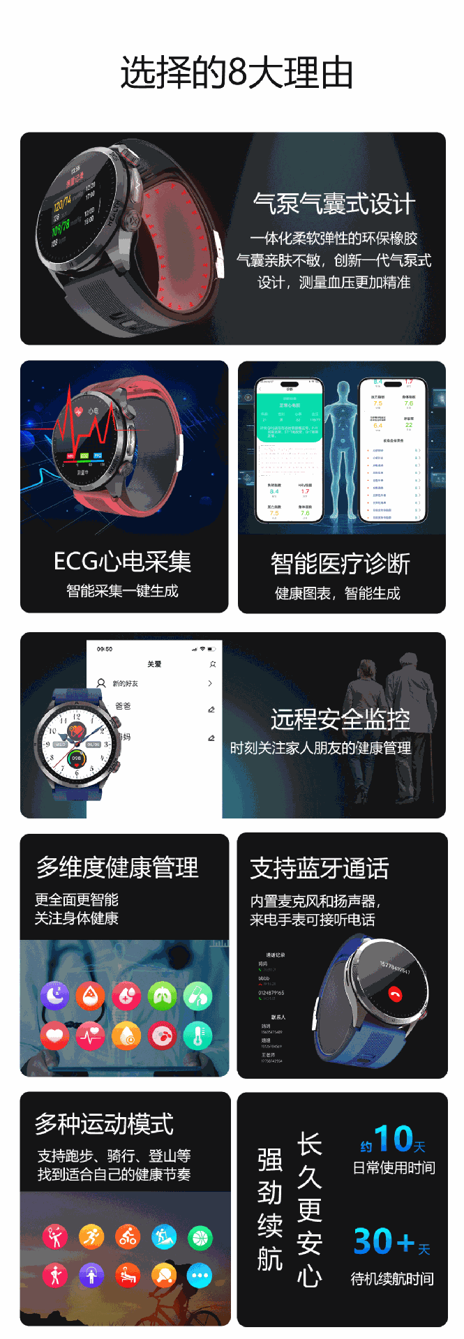 S26Air Pump Blood Pressure Smart Watch Blood Sugar Blood Oxygen Bluetooth Call Heart Rate Monitoring Air Pump Blood Pressure Watch S22