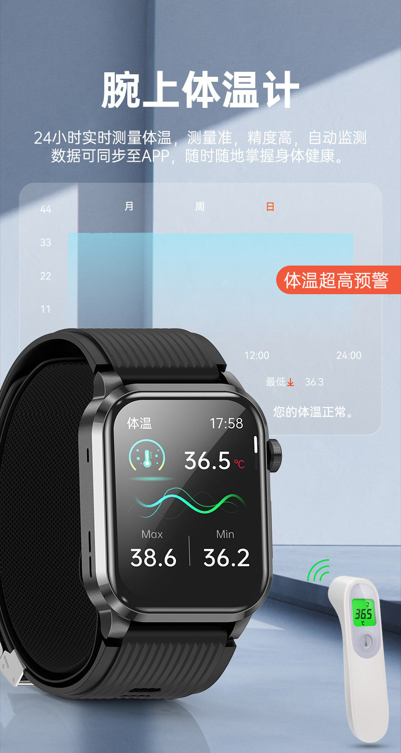 P300pro Air Pump Type Blood Pressure Smart Health Watch ECG Blood Sugar Monitoring Air Pump Blood Pressure Smart Watch