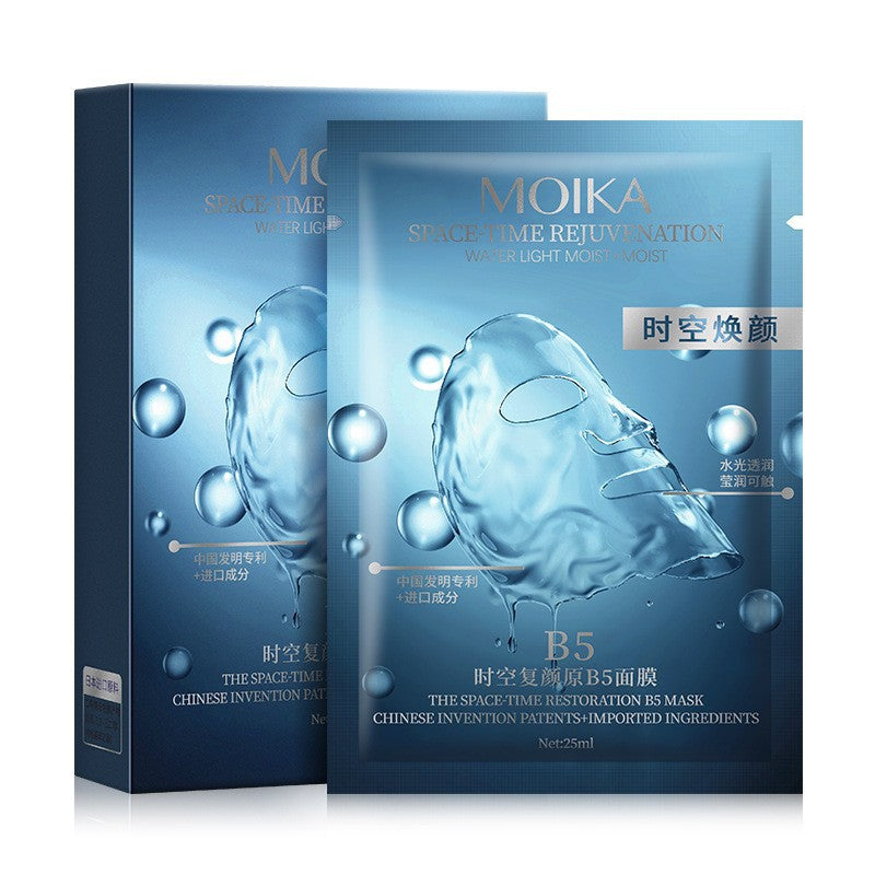 B5In Stock Bare Face Moisturizing Mask Hydrating Moisturizing Locking Moisture Oil Control Firming Mask Wholesale from Factory Source