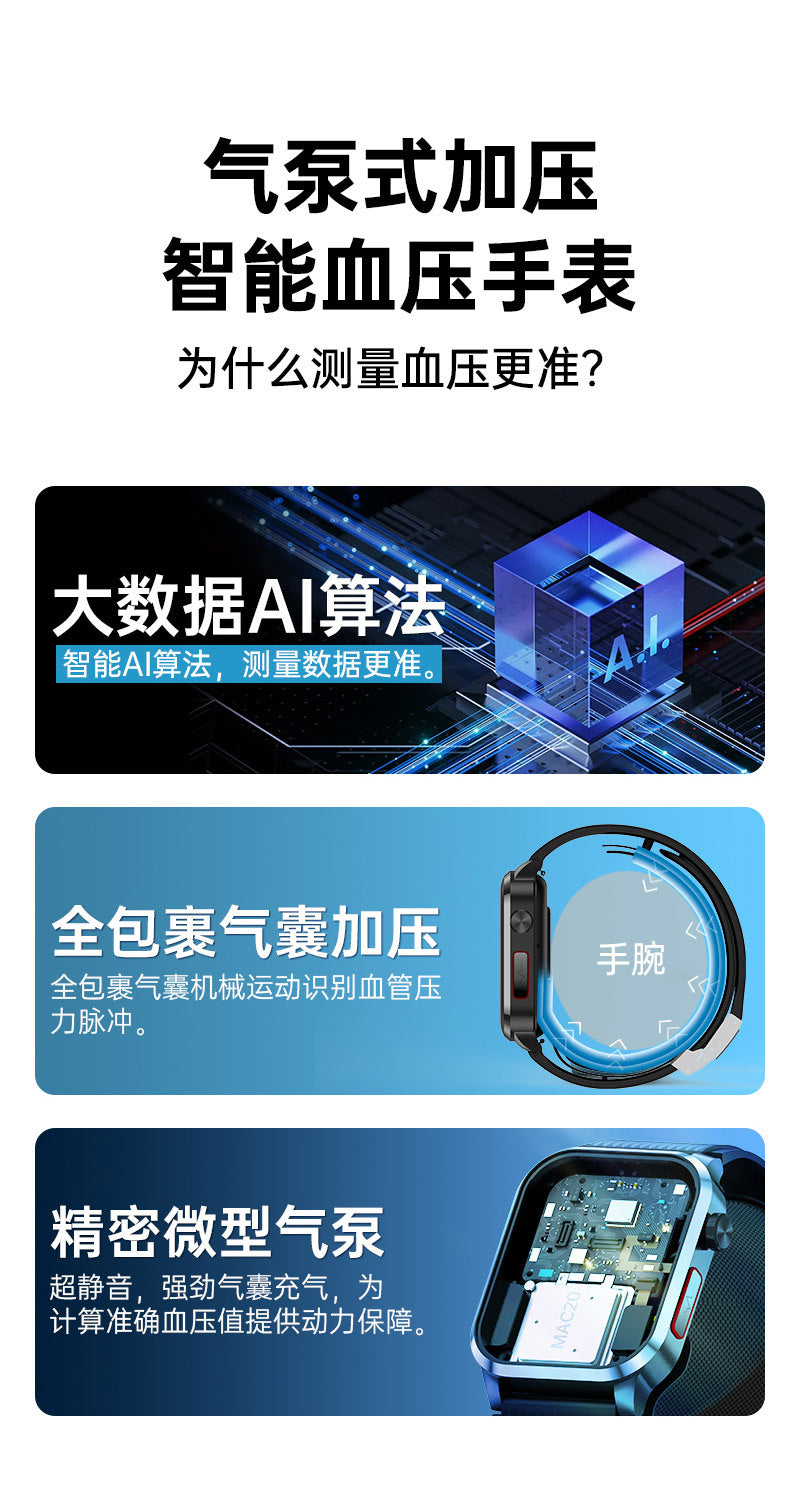 P300pro Air Pump Type Blood Pressure Smart Health Watch ECG Blood Sugar Monitoring Air Pump Blood Pressure Smart Watch