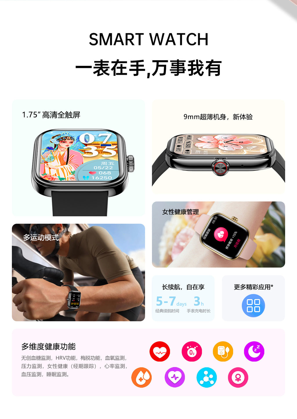 G46Women's Smart Watch Blood Pressure Blood Sugar Blood Oxygen Detection NFC Alipay Bluetooth Call Smart Bracelet