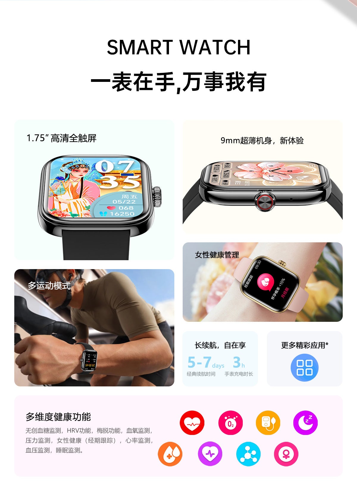 G46Women's Smart Watch Blood Pressure Blood Sugar Blood Oxygen Detection NFC Alipay Bluetooth Call Smart Bracelet