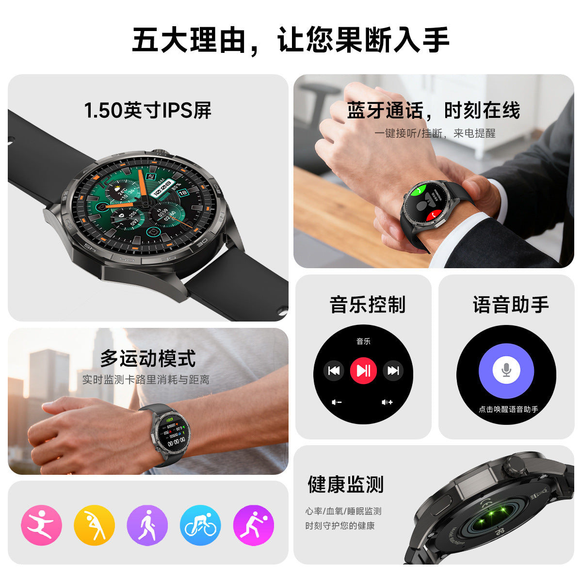 Watch6 Pro Smart Watch1.52inch Bluetooth Call, Heart Rate Monitor, Pedometer, Sleep, Message Reminder, Sports