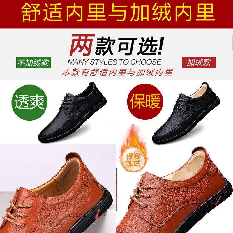 Yangxin Casual Leather Shoes for Men Soft Sole Soft Leather Lace-up Versatile Thick Sole Men's Leather Shoes