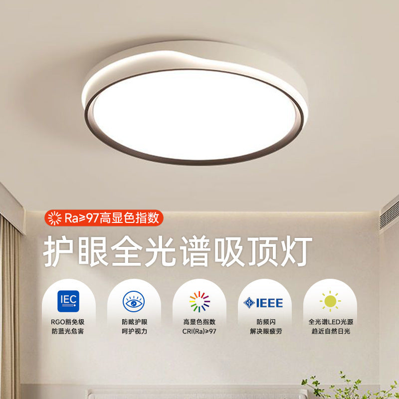 Full Spectrum Bedroom Lamp Cream Style Room Lamp Simple Modern Living Room led Eye Protection Ceiling Lamp Children's Room Lamp