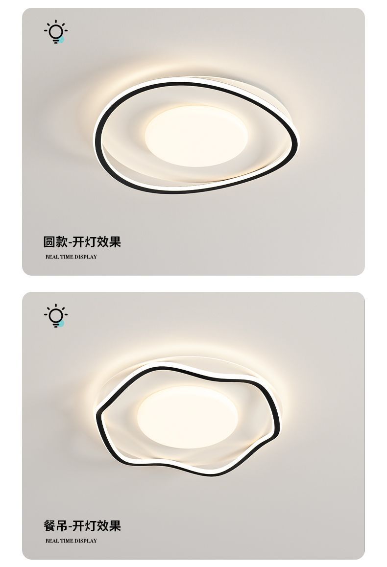 Full Spectrum Eye Protection Living Room Main Light Modern Simple Elegant Minimalist Ceiling Light Zhongshan Lighting Fixtures2025New