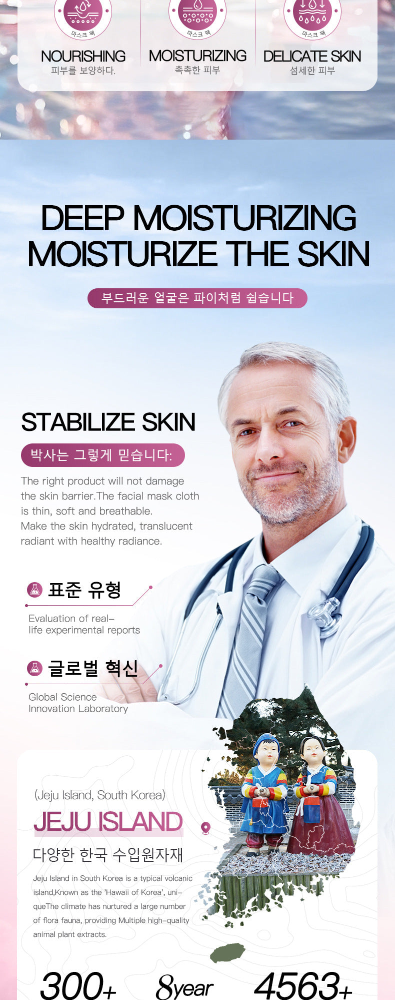 Full English Rose Essential Oil Rejuvenating Mask SADOER Moisturizing, rejuvenating, and brightening face mask  wholesale