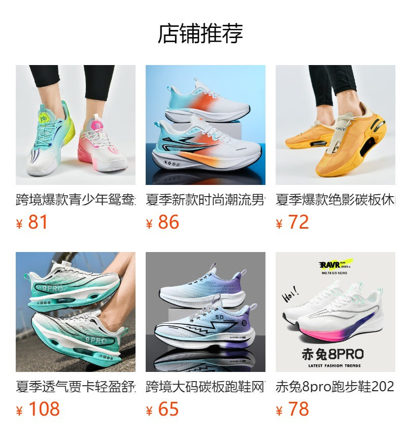 Large Size Summer Jacquard Mesh Breathable Youth Shock Absorption Sports Shoes Student Outdoor Racing Running Shoes
