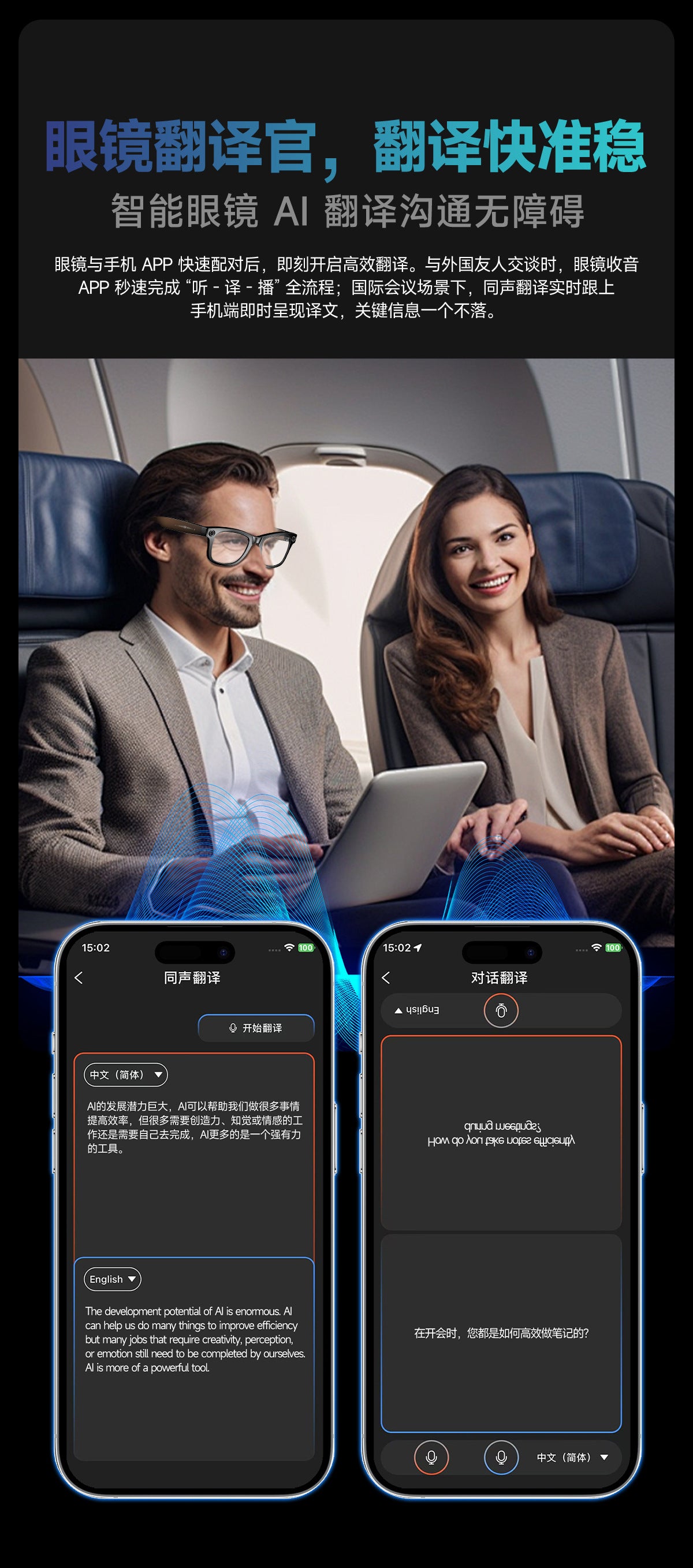 【Upgraded Version】Ai Smart Glasses Shooting800W Pixel HD anti-shake dual noise reduction sunglasses with camera