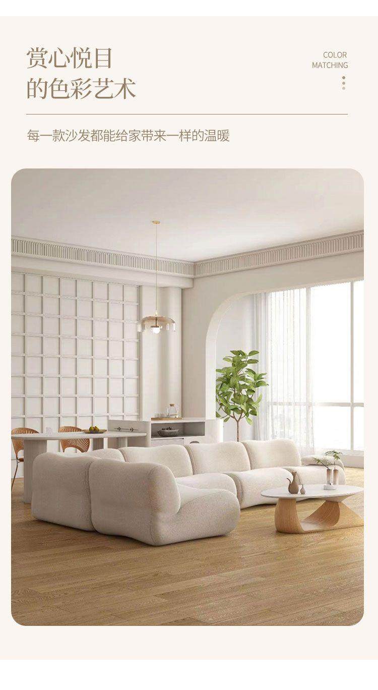 Vacuum Compressed Sofa Second-Hand Modular Combination Small Apartment Wabi-Sabi Style Living Room Designer Lamb Wool Fabric Sofa