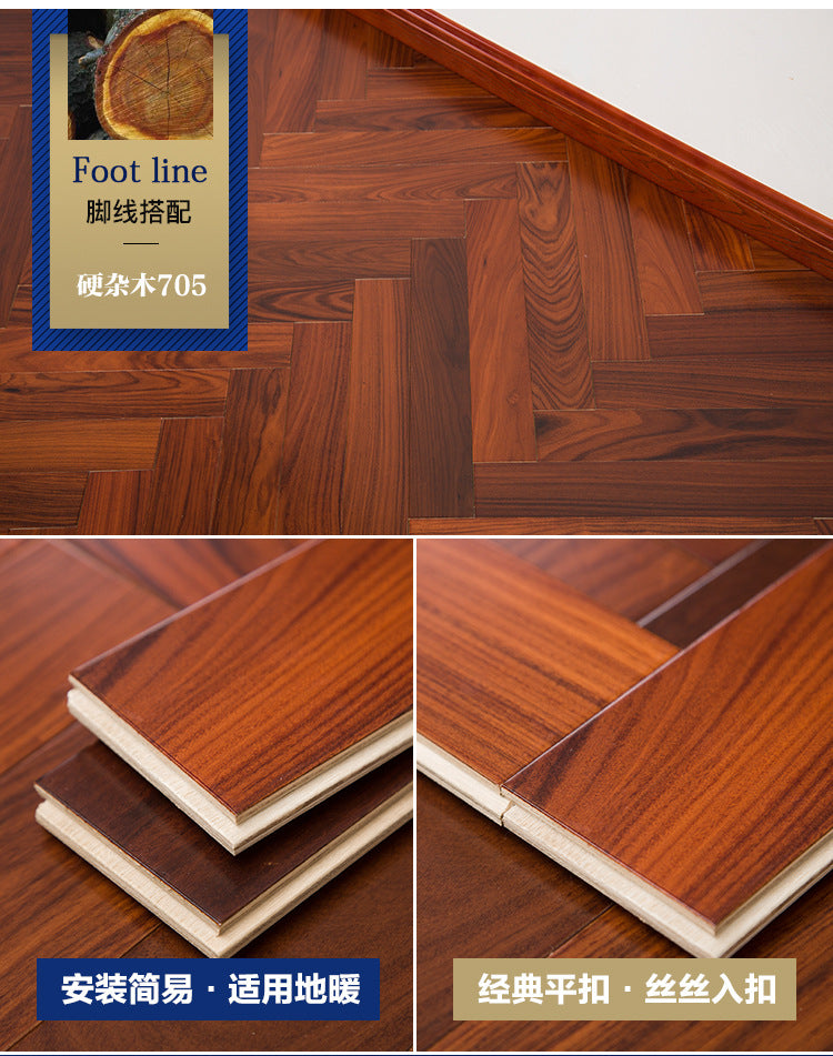 Herringbone Parquet Elm Rosewood Ebony Teak Rosewood Black Walnut Multi-layer Solid Wood Composite Flooring
