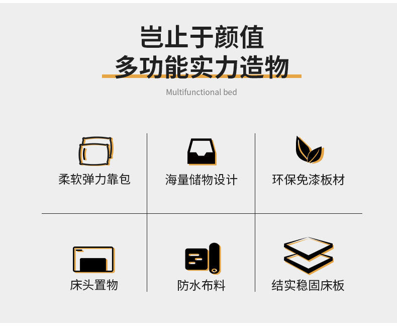 Leather Bed Master Bedroom Matching Double Bed Modern Minimalist with Drawers High Box Storage Bed1.5 Small Apartment Minimalist Wedding Bed