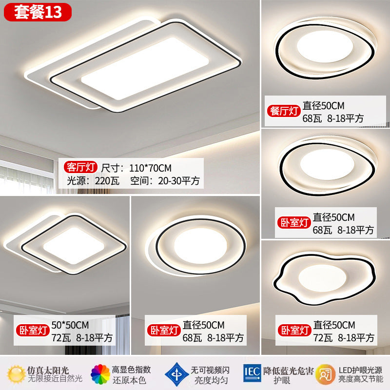 Lamp in the Living Room Modern Minimalist and Magnificent2025New Ceiling Bedroom Main Light Zhongshan Lighting Set Whole House Package HD