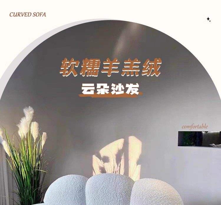 Northern Europe Lenuvole Petal Sofa Living Room Cream Style Three-Seater Fabric Sofa Modern Cloud Compression Sofa