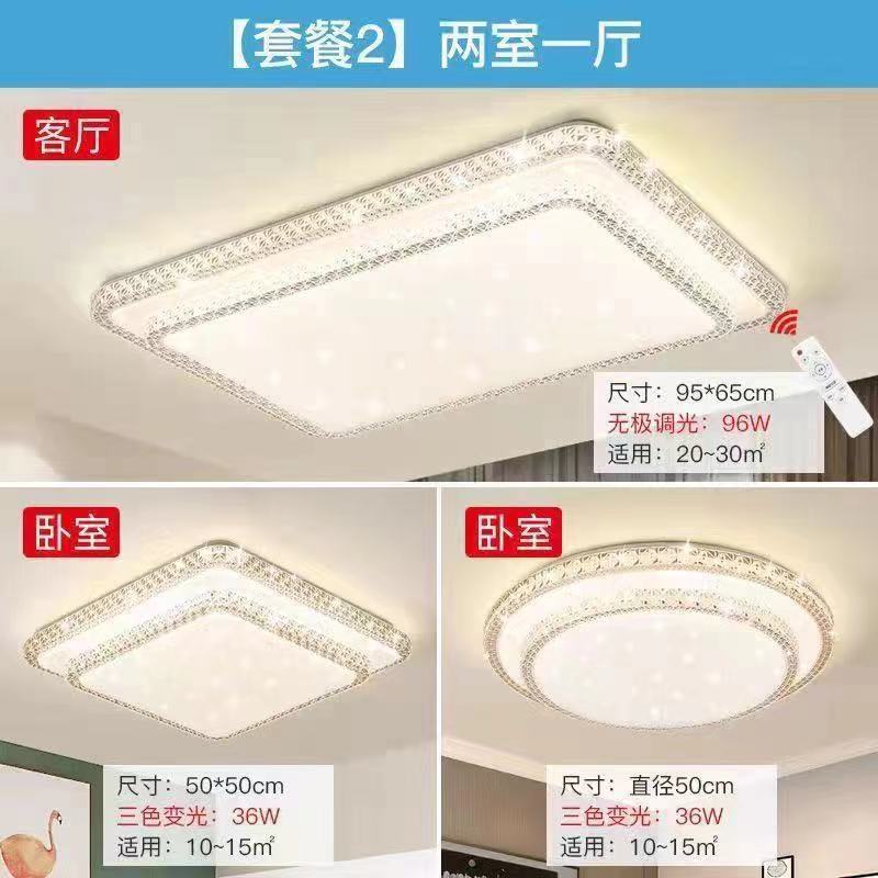 Imitation Crystal New Living Room Lamp LED Ceiling Lamp Master Bedroom Light Fixture Modern Simple Elegant Luxury Hall Main Light