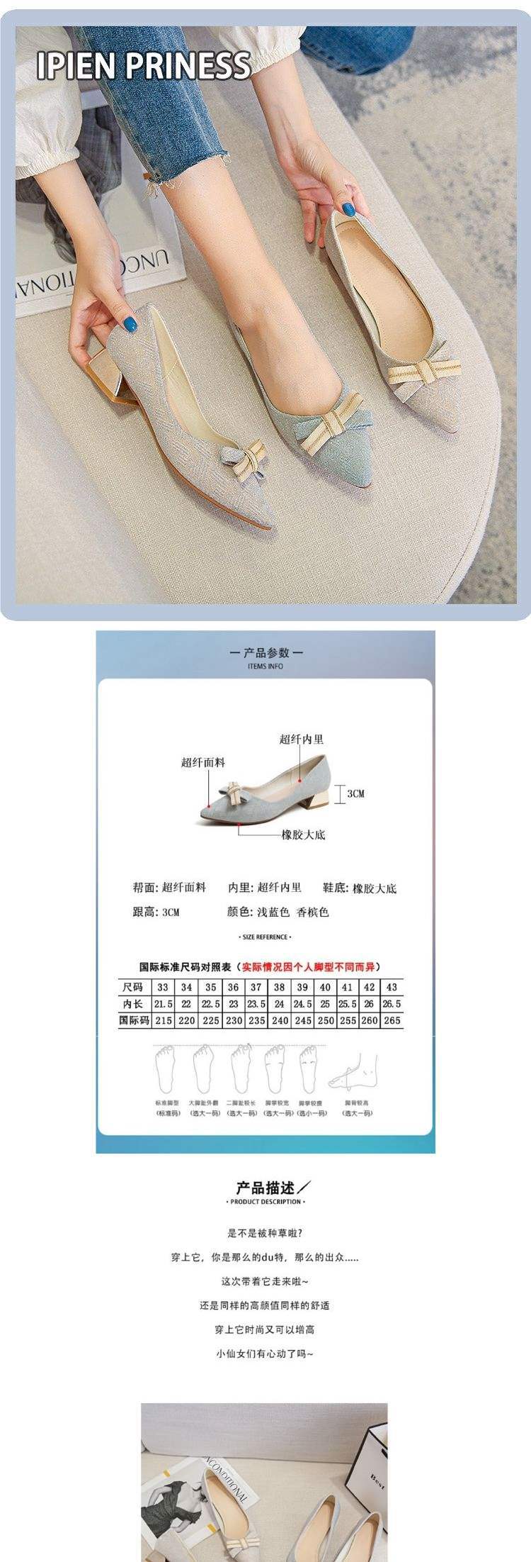 Elegant Chunky Heel Soft Sole Slip-On Fairy Gentle Shoes French Style Chunky Heel Pointed Toe Shallow Mouth Shoes Pair with Dress Versatile