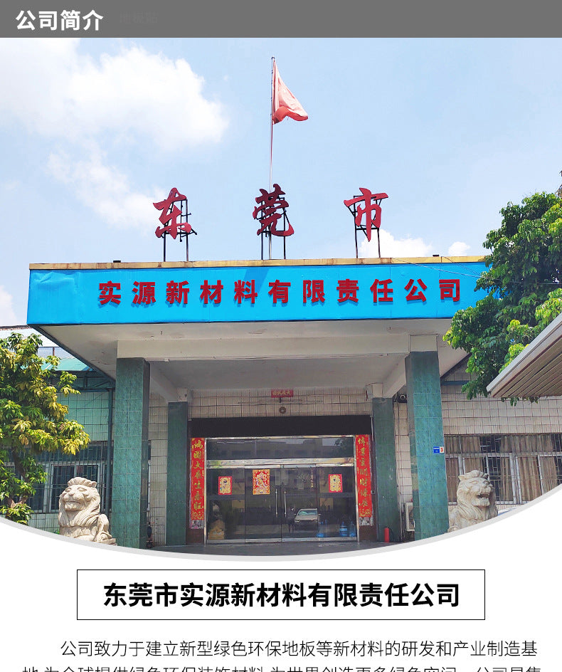 PVC Plastic Floor Stickers Self-Adhesive Wood Grain Cement Floor Stickers Special for Bedroom Waterproof Non-Slip Floor Renovation Chinese Style